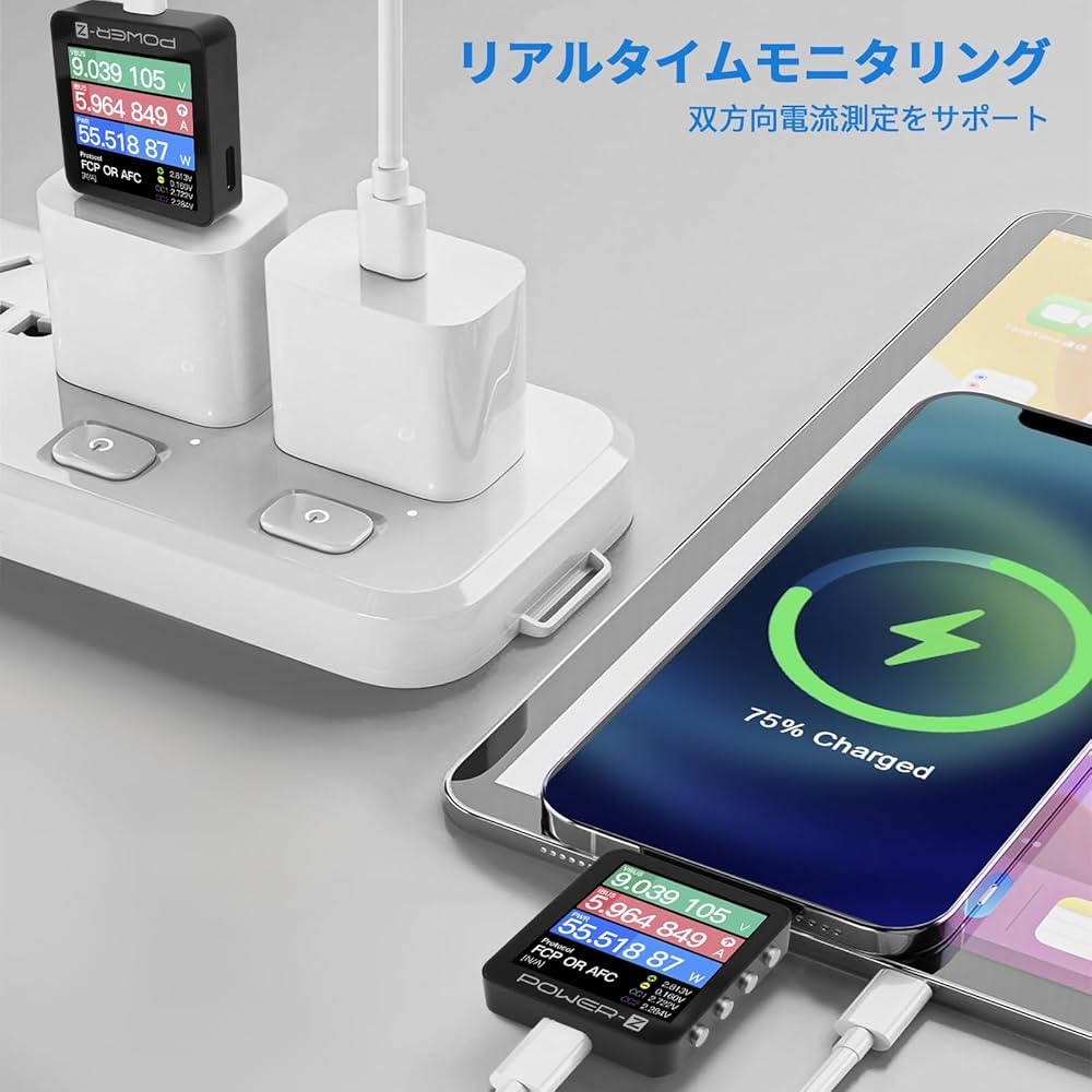 Ry⚡︎様確認用 Amazon.co.jp: 電流 電圧 チェッカー、双方向測定 USB C